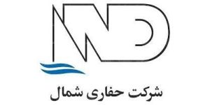 شرکت حفاری شمال